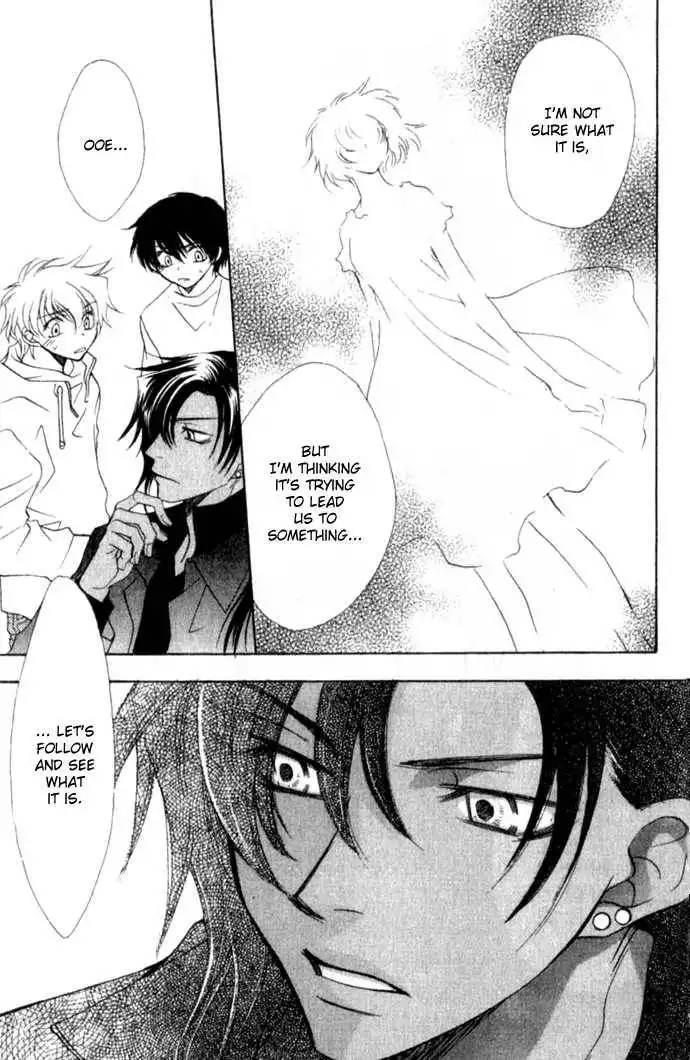 Virtual Beast Chapter 8 36